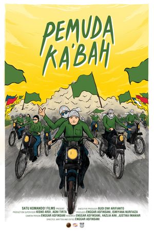The Green Army's poster