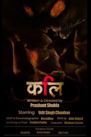 Kali's poster