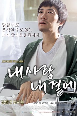 Closer to Heaven's poster