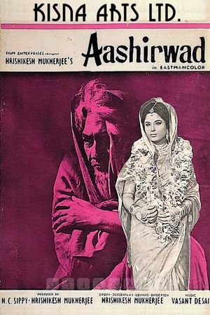 Aashirwad's poster