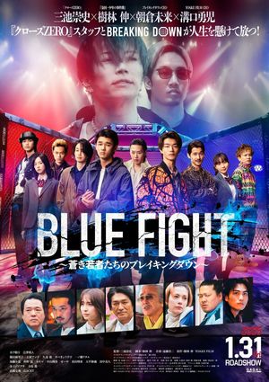 Blue Fight: The Breaking Down of Young Blue Warriors's poster
