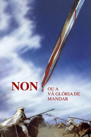 No, or the Vain Glory of Command's poster