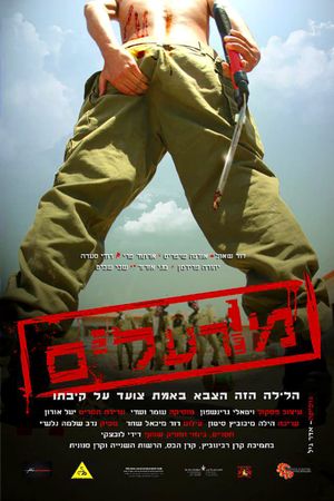 Poisoned's poster