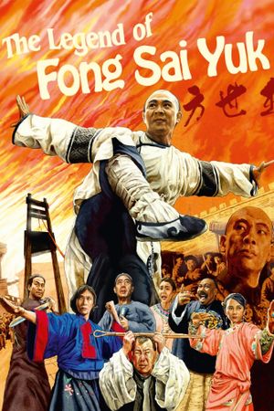 The Legend's poster