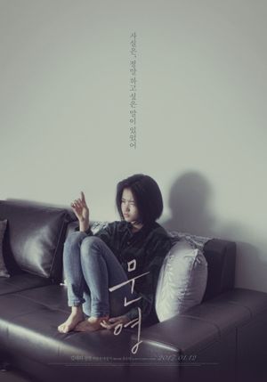 Moon-young's poster