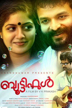 Beautiful's poster