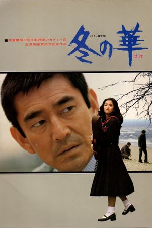 Winter's Flower's poster