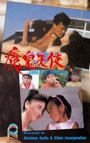Amnesty Decree's poster