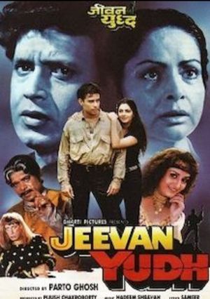 Jeevan Yudh's poster