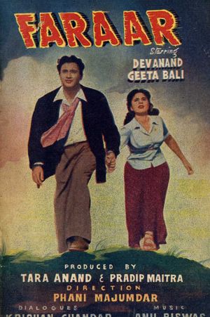 Dev Anand in Goa (Alias Farar)'s poster