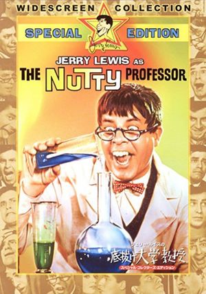 The Nutty Professor's poster