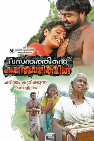 Vasanthathinte Kanal Vazhikalil's poster