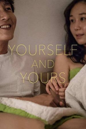 Yourself and Yours's poster image