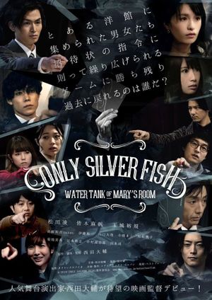 Only Silver Fish's poster