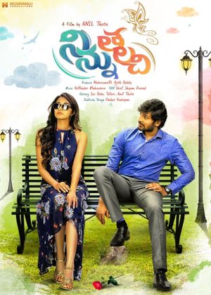 Ninnu Thalachi's poster