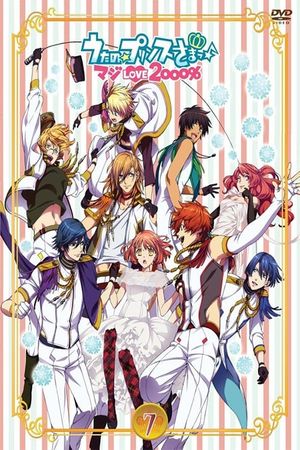 Uta no☆Prince-sama♪ Maji Love 2000%: Shining Star Xmas's poster