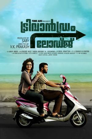 Trivandrum Lodge's poster