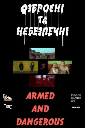 Armed and Dangerous 3's poster