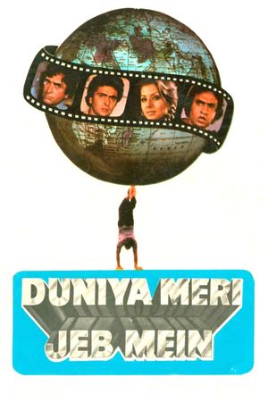 Duniya Meri Jeb Mein's poster