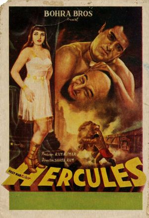 Hercules's poster