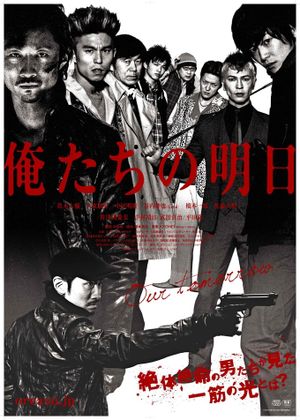 Oretachi no ashita's poster