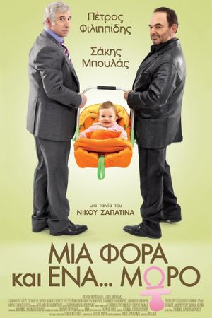 Mia fora kai ena... moro's poster