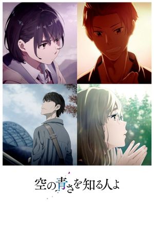 Her Blue Sky's poster