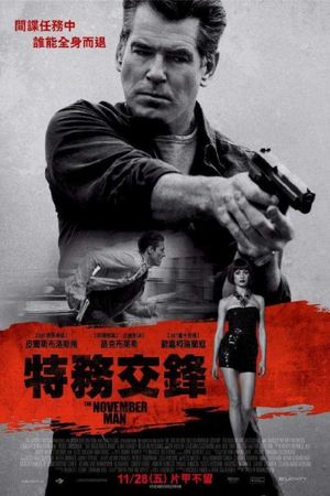 The November Man's poster