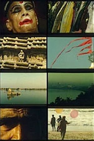 Vayu's poster