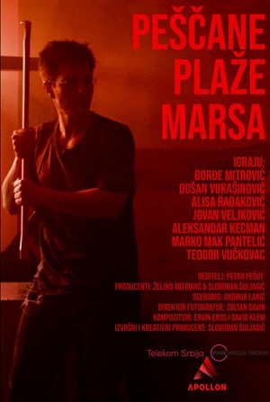 Pescane plaze Marsa's poster