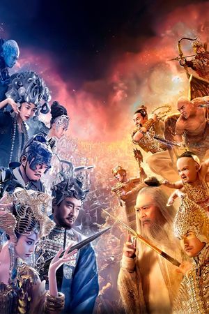 League of Gods's poster