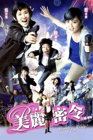 Beauty on Duty's poster