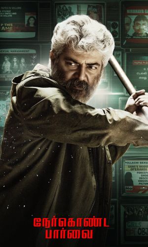 Nerkonda Paarvai's poster