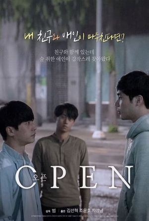 Open's poster
