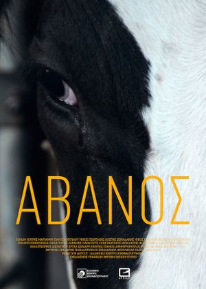 Avanos's poster