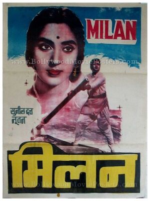 Milan's poster