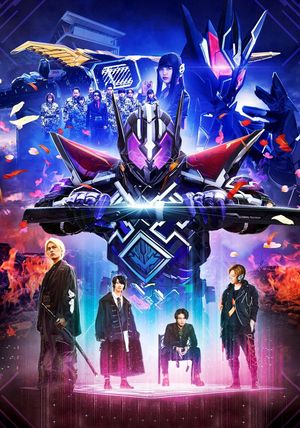 Kamen Rider Zero-One Others: Kamen Rider Metsuboujinrai's poster