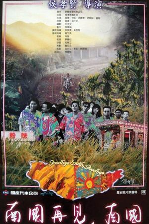Goodbye South, Goodbye's poster
