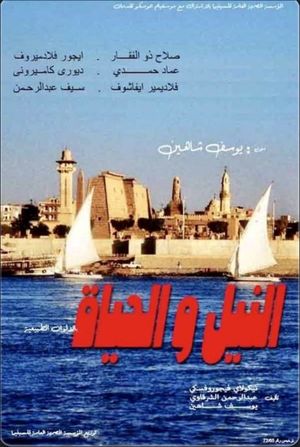 The Nile and the Life's poster