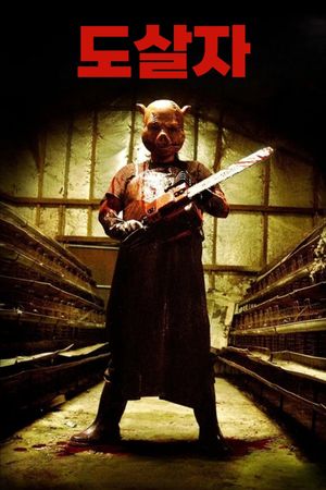 The Butcher's poster