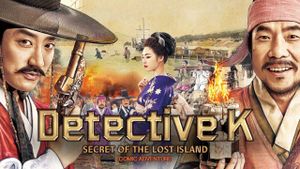 Detective K: Secret of the Lost Island's poster