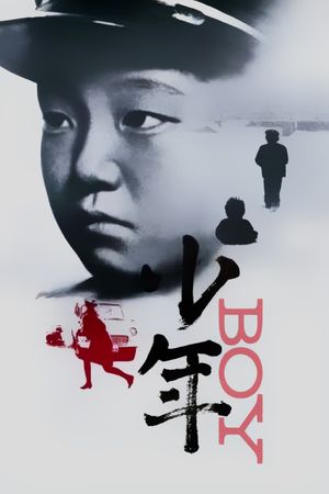 Boy's poster