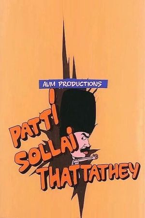 Patti Sollai Thattathe's poster image