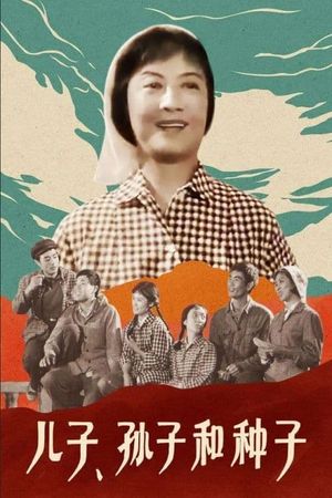 Son, Grandson and Seeds's poster