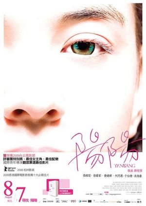 Yang Yang's poster