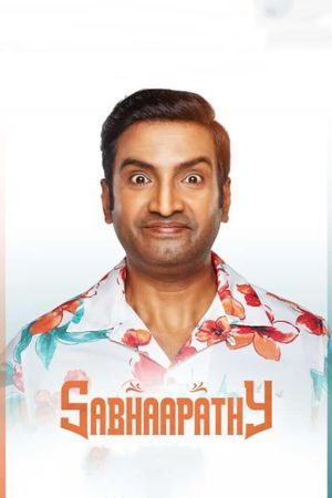Sabhaapathy's poster