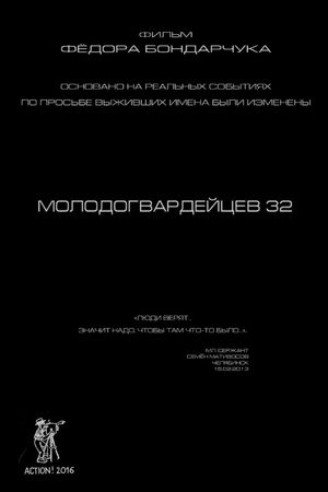 Molodogvardeytsev 32's poster
