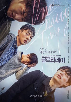 Glory Day's poster