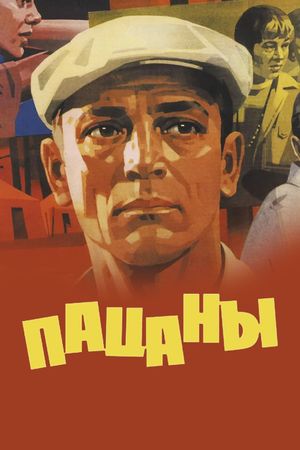 Patsany's poster