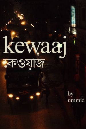 Kewaaj's poster